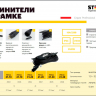 Удлинитель на рамке 1-местный с/з, 3*1,5, 10м, черный, PRF22-31-10 (40161)
