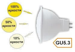 Ecola MR16   LED Premium 10,0W  220V GU5.3  2800K диммирование 3-х ступ. (100% -50% - 10% ) матовая 48x50
