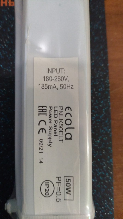 Ecola LED panel Power Supply 50W 220V драйвер для универс. панели (без ступеньки - PN*K50ELC)
