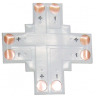 Ecola LED strip connector гибкая соед. плата X для зажимного разъема 2-х конт. 10 mm уп. 5 шт.