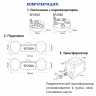 Светильник с парогенератором D68*H36, 65W 36V, SP2929, артикул 29835